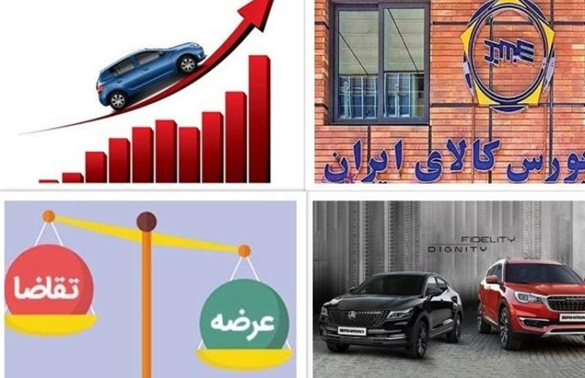 بورس کالا عاملی برای توقف روند ریزشی قیمت خودرو است؟